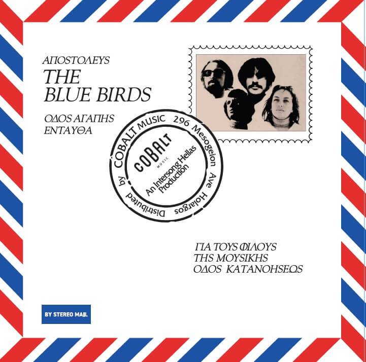 The Blue Birds - The Blue Birds - Οδός Αγάπης Eνταύθα - Vinyl LP