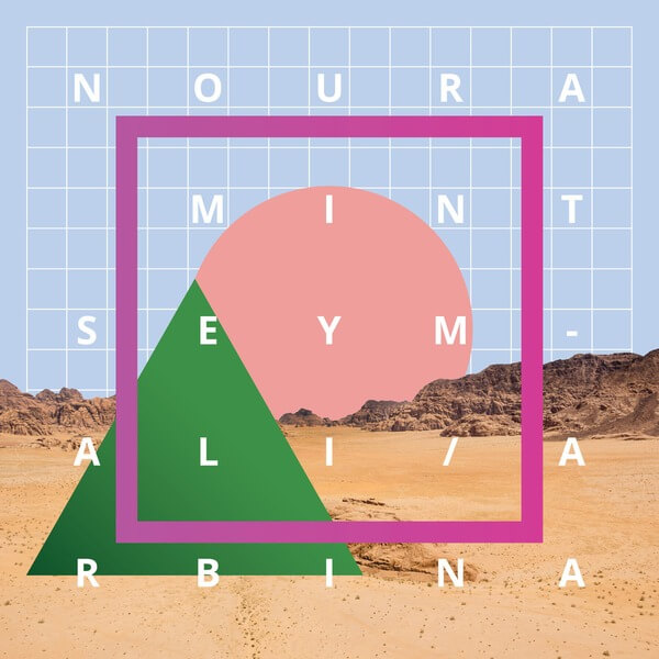 Noura Mint Seymali - Arbina - LP