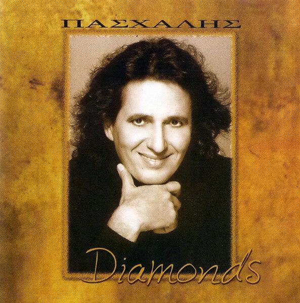 Πασχάλης - Diamonds - CD