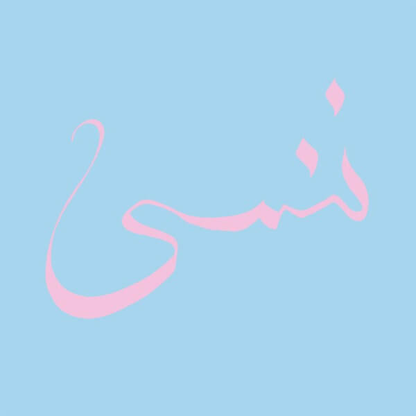 Xiu Xiu - Forget - CD