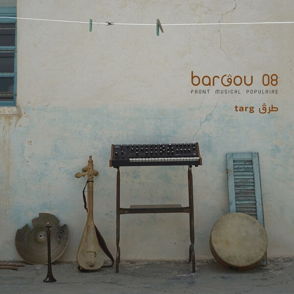 Bargou 08 - Targ - CD