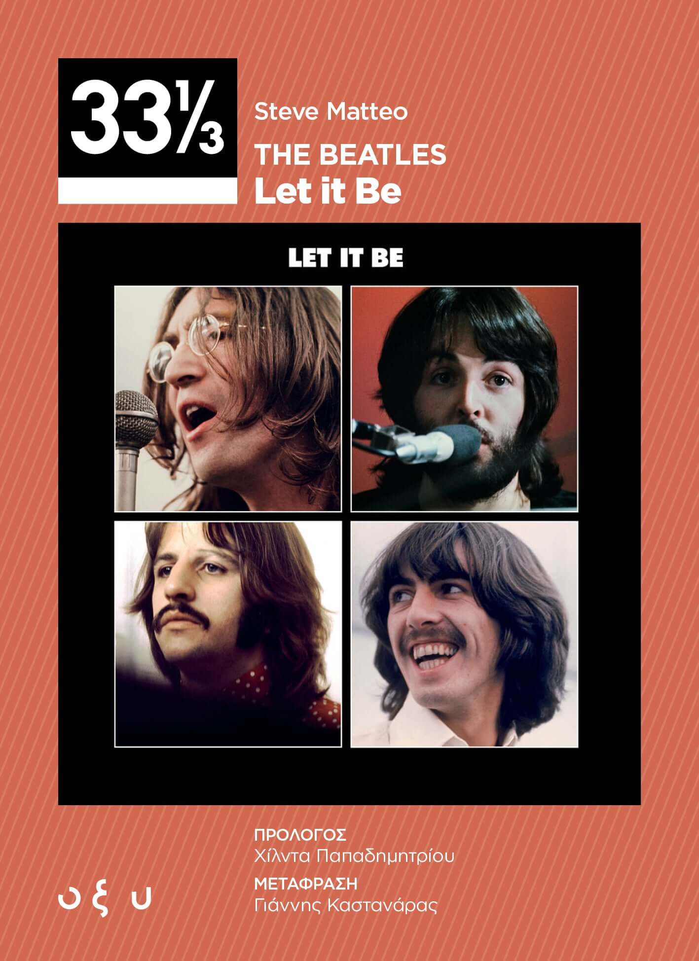 Steve Mateo - The Beatles – Let it be - Βιβλίο