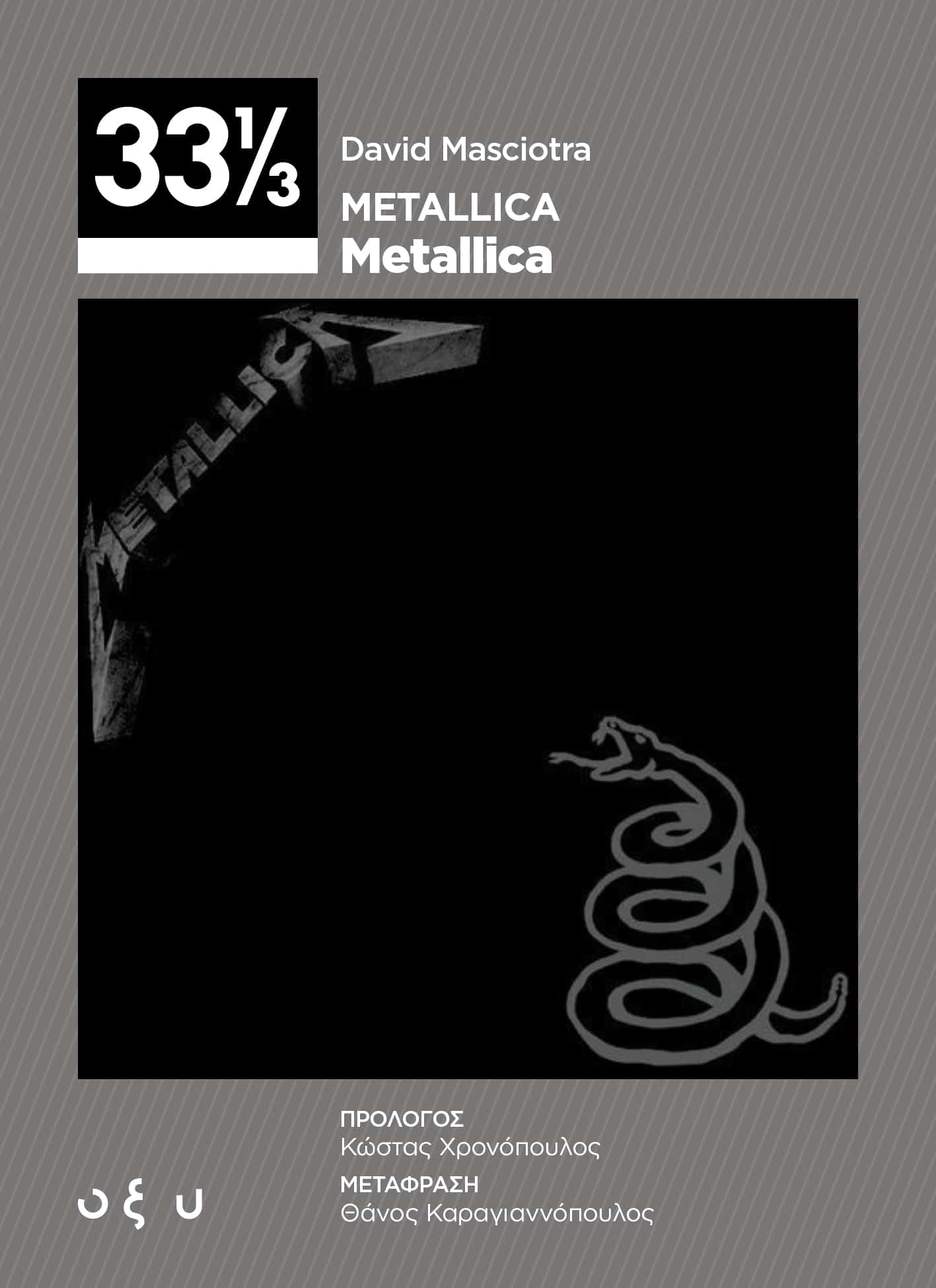 David Masciotra - Metallica – Metallica