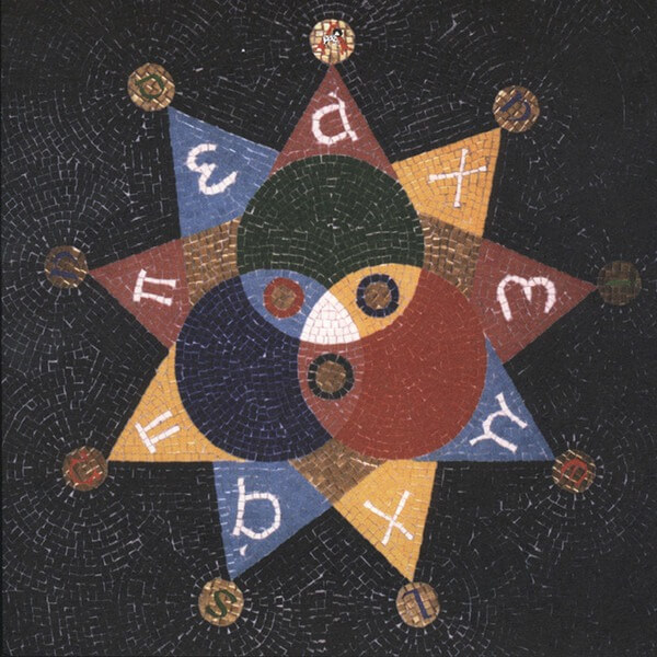 Danielson Famile - Tri-Danielson!!! (Alpha) - CD