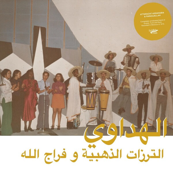 Attarazat Addahabia & Faradjallah - Al Hadaoui - LP