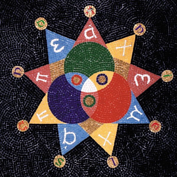 Danielson Famile - Tri-Danielson!!! (Alpha/Omega) - 2LP