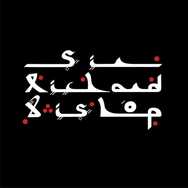 Sir Richard Bishop - Tangier Sessions - LP