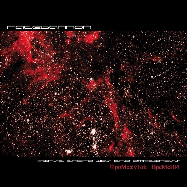 Racebannon - First There Was the Emptiness - CD