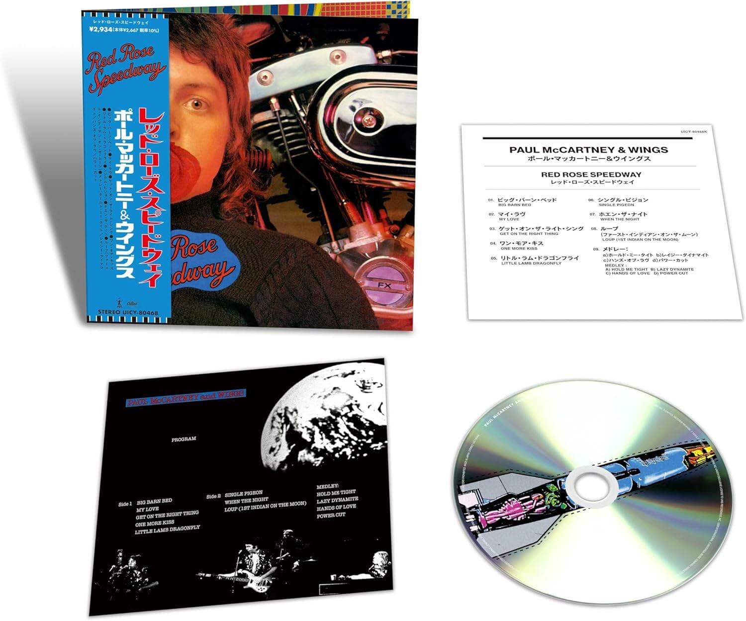 Paul McCartney & Wings - Red Rose Speedway - CD - Image 2
