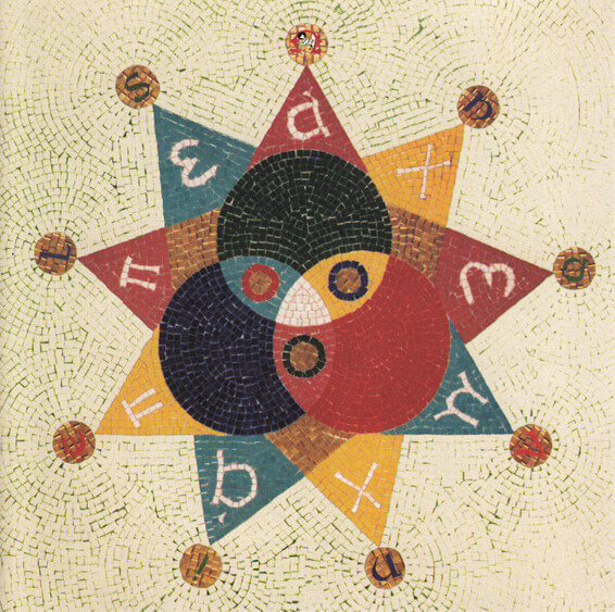 Danielson Famile - Tri-Danielson!!! (Omega) - CD