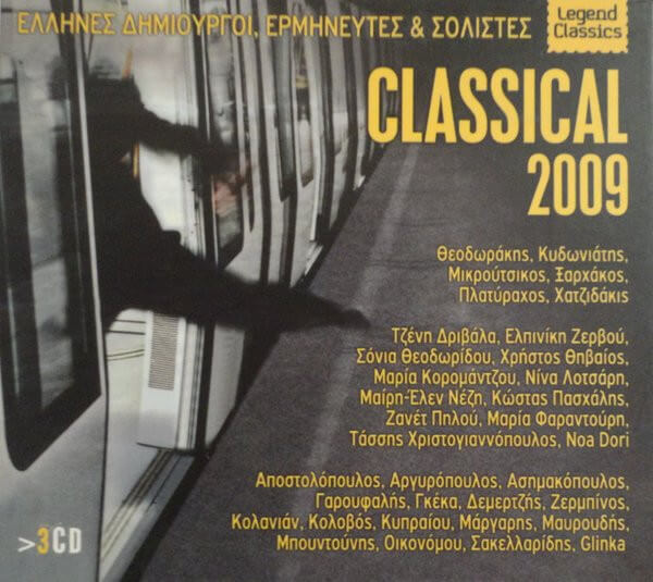 Various Artists - Classical 2009 - CD