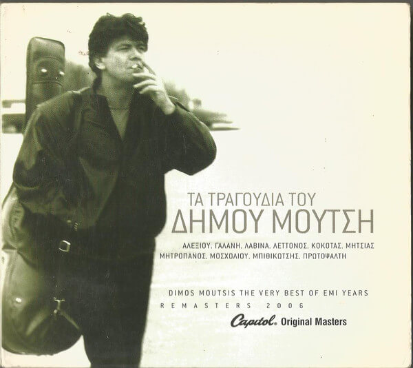 Δήμος Μούτσης - Τα Τραγούδια Του Δήμου Μούτση - CD