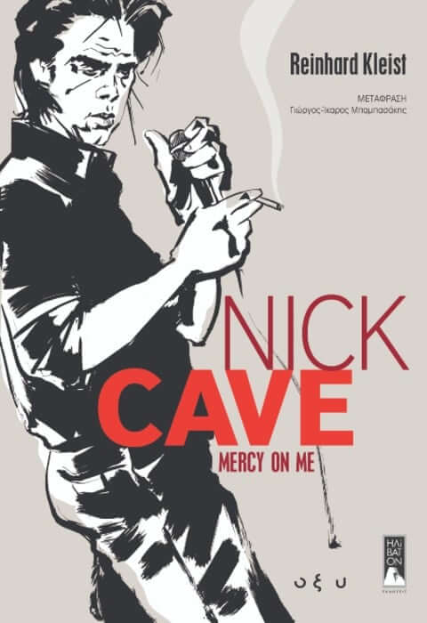 Reinhard Kleist - Nick Cave - Mercy on me - Βιβλίο