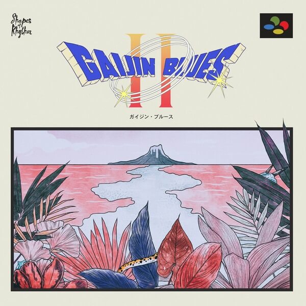 Gaijin Blues - Gaijin Blues II - LP