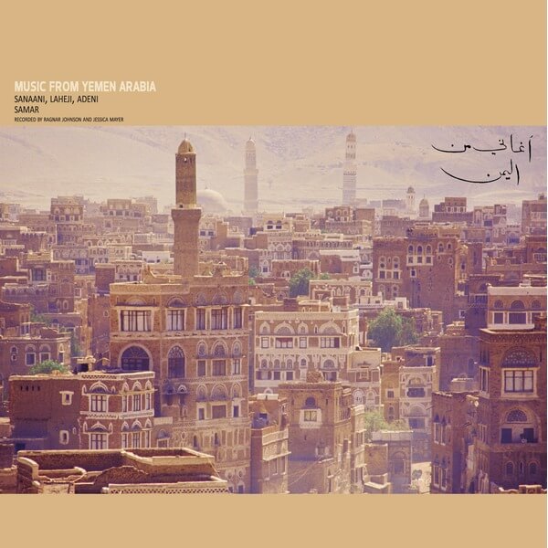 VA - Music From Yemen Arabia Sanaani, Laheji, Adeni and Samar - 2CD
