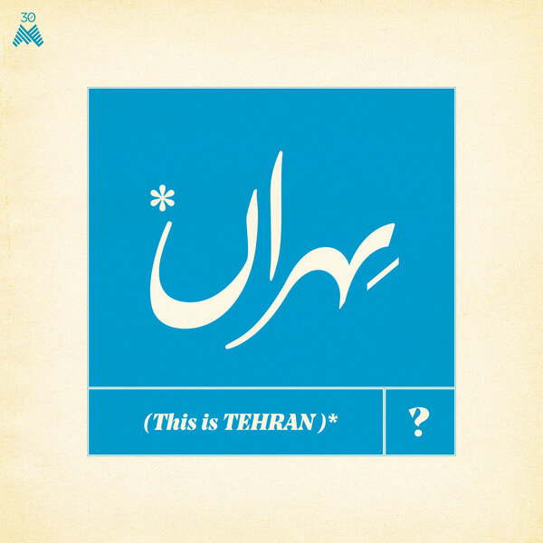 VA - This Is Tehran? - LP