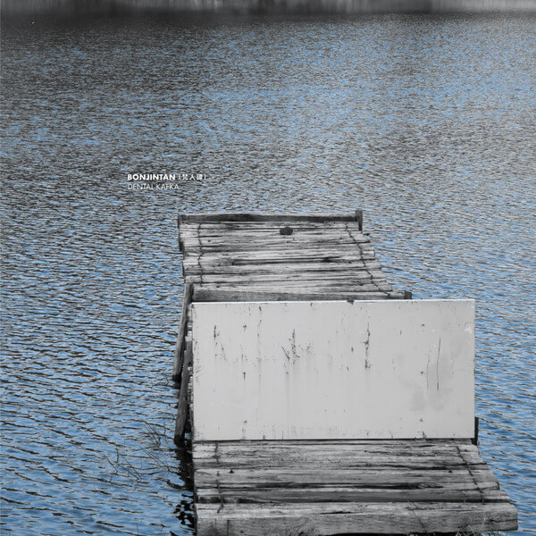 Bonjintan - Dental Kafka - 2LP