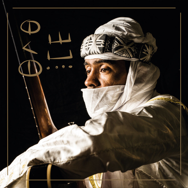 Bibi Ahmed - A cocas / I midi wall - LP