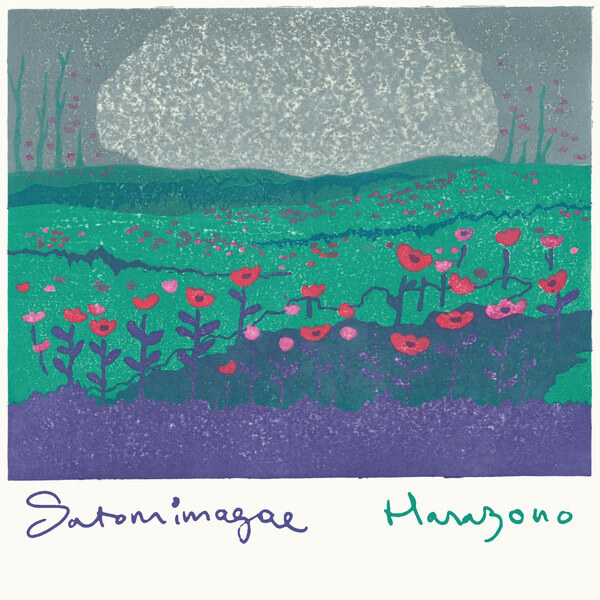 Satomimagae - Hanazono - LP