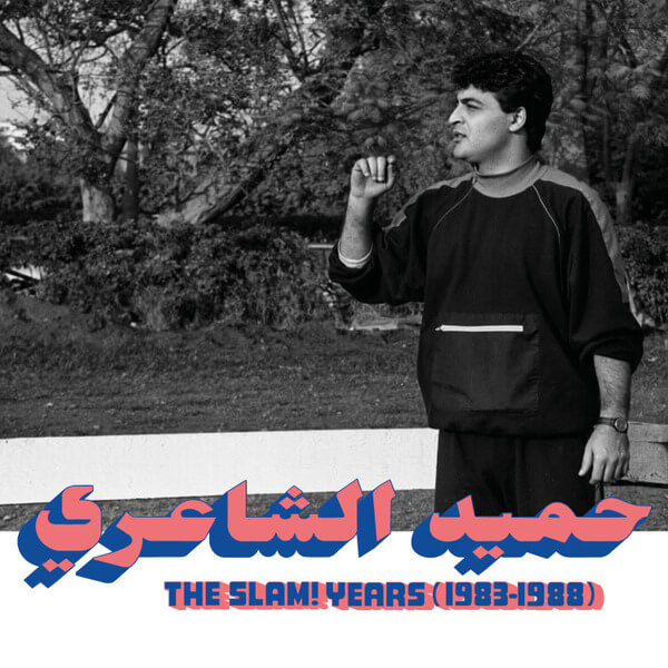 Hamid El Shaeri - The SLAM! Years (1983-1988) - CD