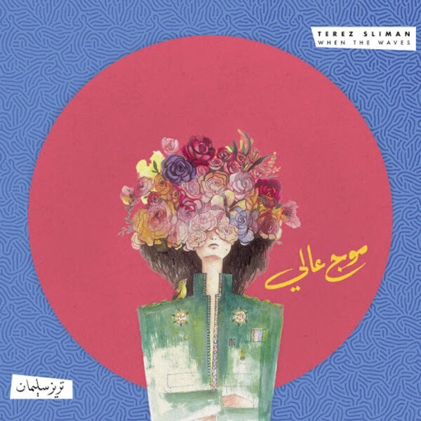 Mahsa Vahdat - When The Waves - CD