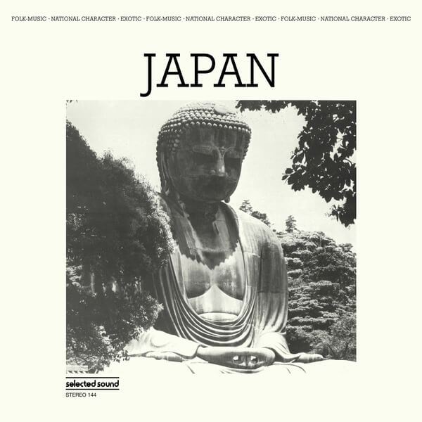 Victor Cavini - Japan - LP