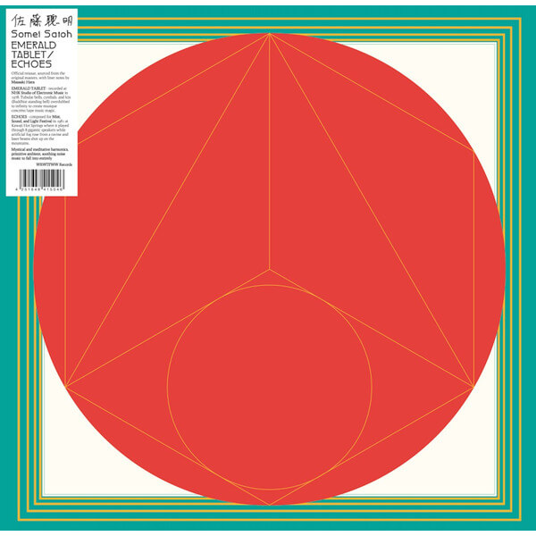 Somei Satoh - Emerald Tablet / Echoes - LP