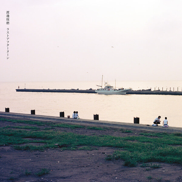 Takuma Watanabe - Last Afternoon - LP