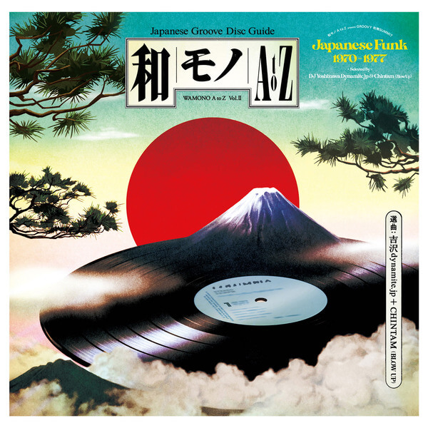VA - WAMONO A to Z Vol. II - Japanese Funk 1970-1977 - LP