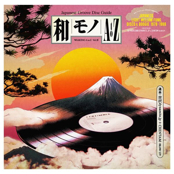 VA - WAMONO A to Z Vol. III - Japanese Light Mellow Funk, Disco & Boogie 1978-1988 (Selected by DJ Yoshizawa Dynamite & Chintam) - LP