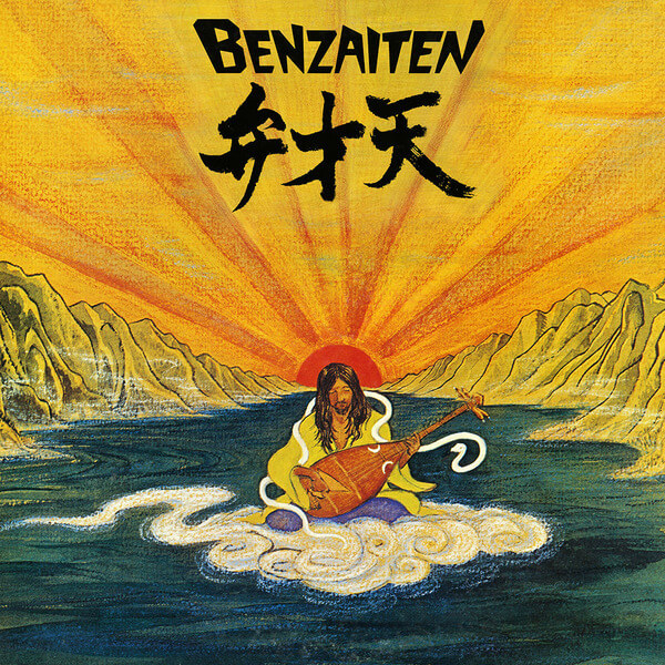 Osamu Kitajima - Benzaiten - CD