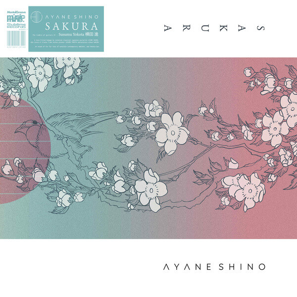 Ayane Shino - Sakura - LP