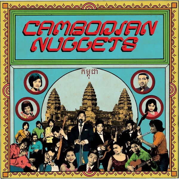 VA - Cambodian Nuggets - LP