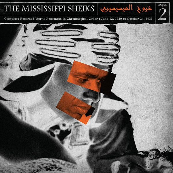 Mississippi Sheiks - Complete Recorded Works Volume 2 - LP