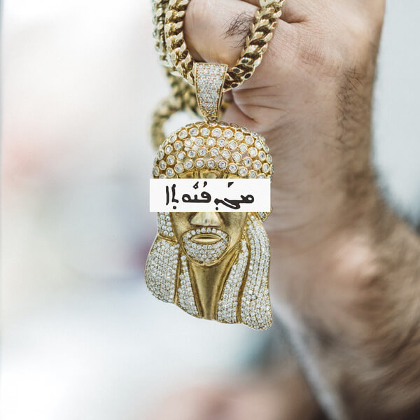 Snips - Blasphemy - 12"