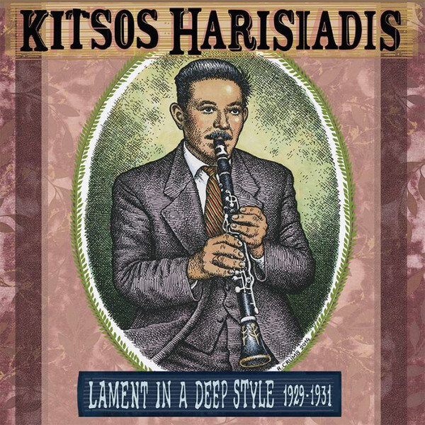 Kitsos Harisiadis - Lament In A Deep Style - CD