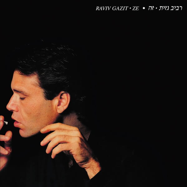 Raviv Gazit - Ze - LP