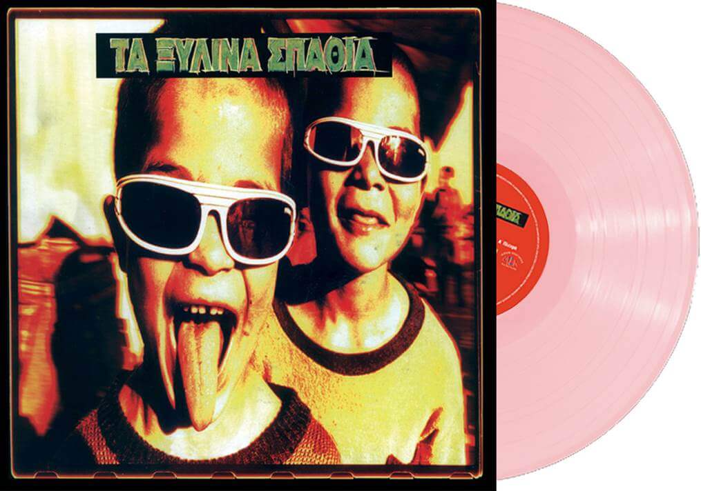 Τα Ξύλινα Σπαθιά - Τα Ξύλινα Σπαθιά - Vinyl LP