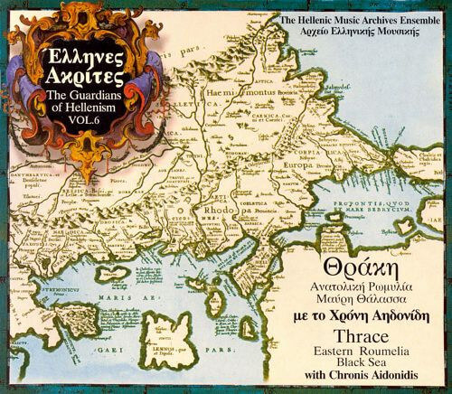 Έλληνες Ακρίτες - The Guardians Of Hellenism Vol.6 - Θράκη - CD