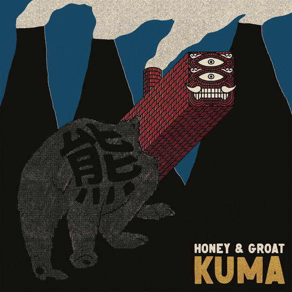 KUMA - Honey & Groat - LP