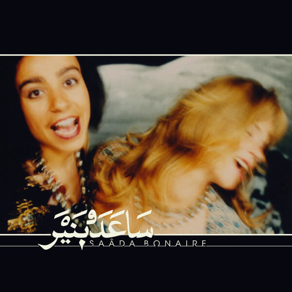 Saada Bonaire - 1992 - CD
