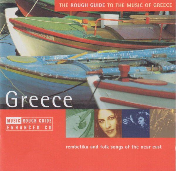Various Artists - The Rough Guide To The Music Of Greece - CD