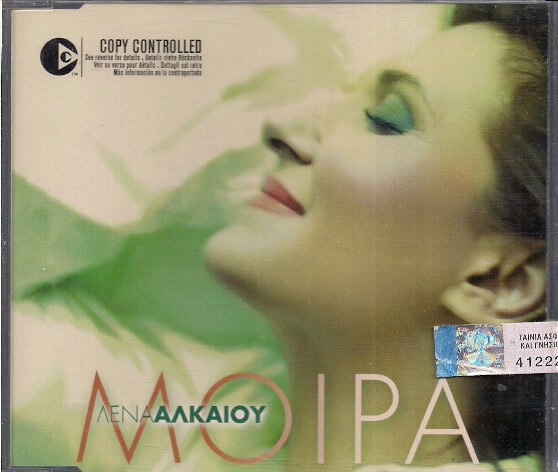 Λένα Αλκαίου - Μοίρα - CD Single