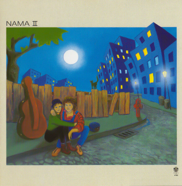 Νάμα - II - CD