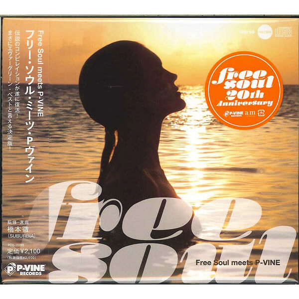 VA - Free Soul-Suburbia Meets P-Vine - CD