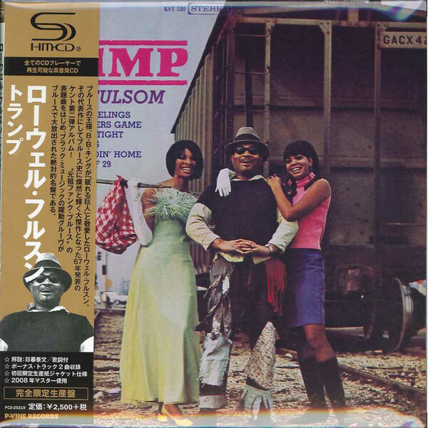 Lowell Fulson - Tramp - LP