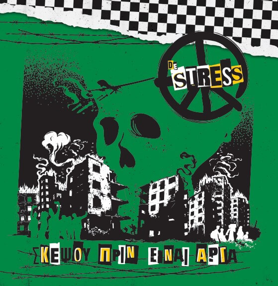 Stress - Σκέψου Πριν Είναι Αργά - Vinyl 10"