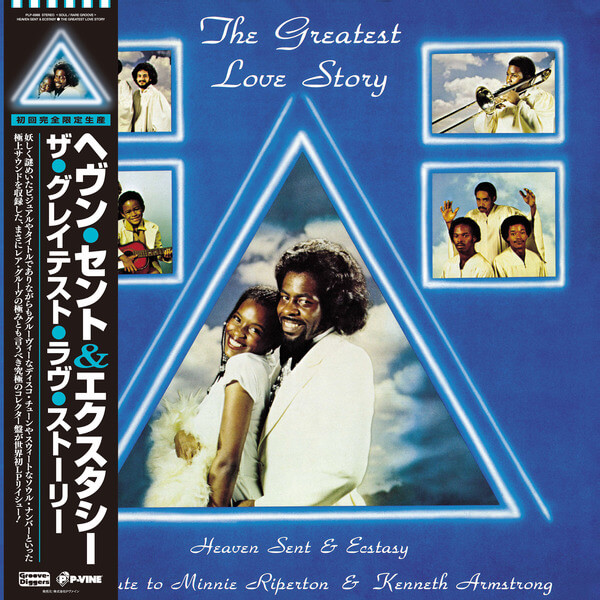 Heaven Sent & Ecstasy - The Greatest Love Story - CD