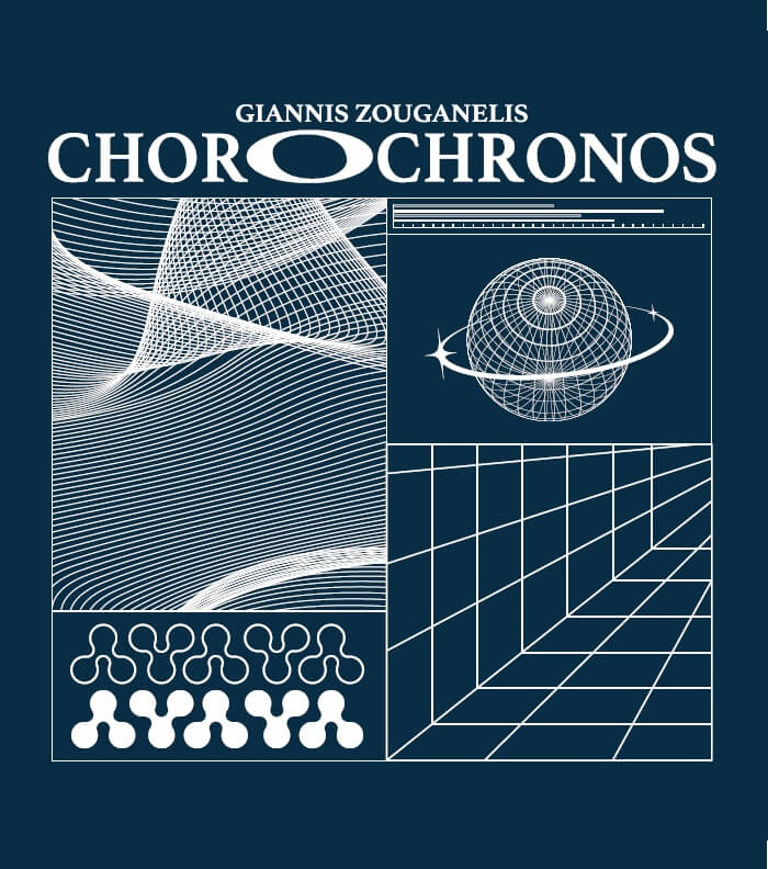 Γιάννης Ζουγανέλης - Χωροχρόνος - Vinyl LP