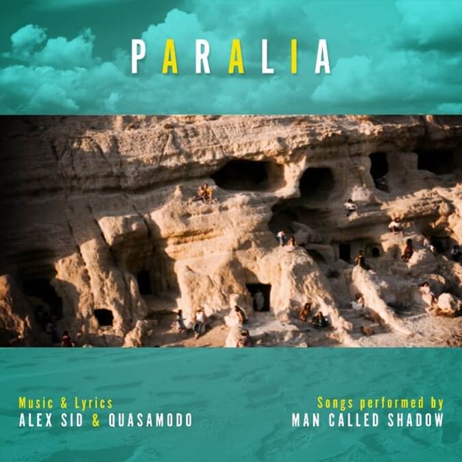 Alex Sid, Quasamodo, Man Called Shadow - Παραλία O.S.T. - CD